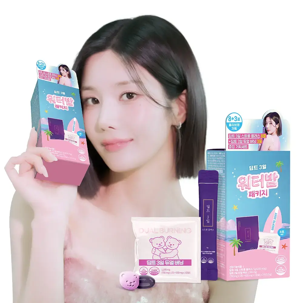 [딥트3일 한정기획] 워터밤 패키지 스트롱 플러스 8포+듀얼 버닝 3포